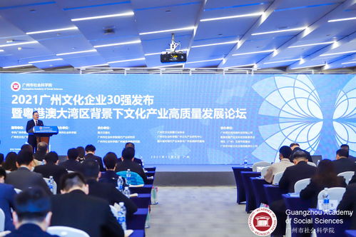 明道文化科技集團(tuán)亮相2021廣州文交會，共促大灣區(qū)文化產(chǎn)業(yè)合作與創(chuàng)新