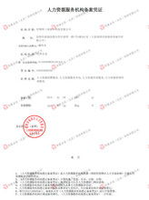 網(wǎng)絡(luò)文化經(jīng)營許可證 數(shù)字時代文化產(chǎn)業(yè)的通行證