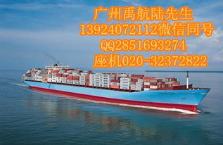 青島到廣州海運(yùn)物流與國(guó)內(nèi)旅游經(jīng)營(yíng)服務(wù)解析