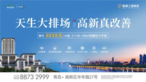 規(guī)范市場秩序，倡導文明新風——青島市旅游重點線路指導價與文明旅游實踐同步啟動