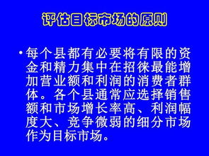 京郊旅游服務營銷 國內旅游經營服務策略與實踐